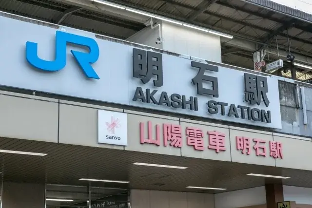 【占い師養成CAMP明石校】説明会と対面鑑定のお知らせ 画像 2