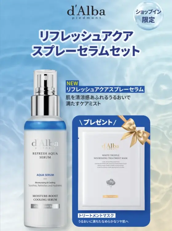 スパ ラクーアに d’Alba（ダルバ）× Dayoffcafe 期間限定コラボカフェ登場！ 画像 9