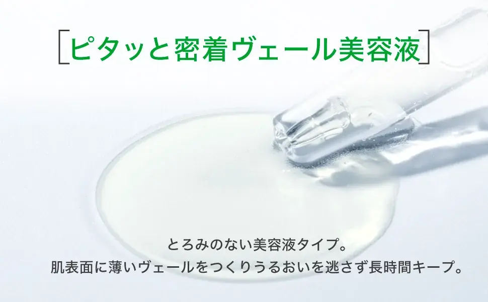 【新商品】純アゼライン酸”20%”配合美容液が新登場！ 画像 2