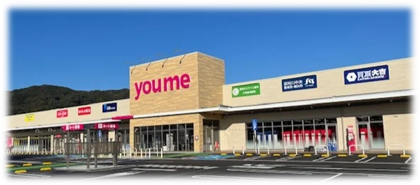 「 ゆめモール那珂川 」 ３月 ７日(土)グランドオープンのお知らせ 画像 2