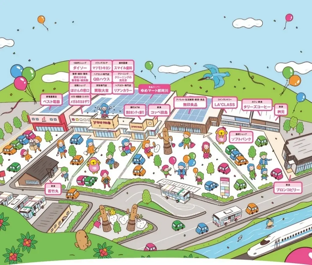 「 ゆめモール那珂川 」 ３月 ７日(土)グランドオープンのお知らせ 画像 6