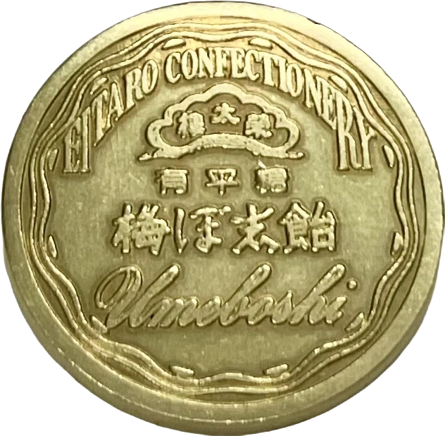 榮太樓總本鋪　日本橋本店の一時閉店を前に、原点の地を描いた限定ポケット缶を発売 画像 3