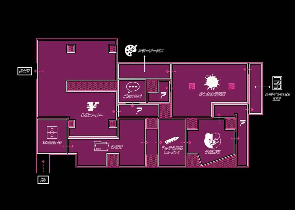 「ダンガンロンパ15周年記念展」 画像 2