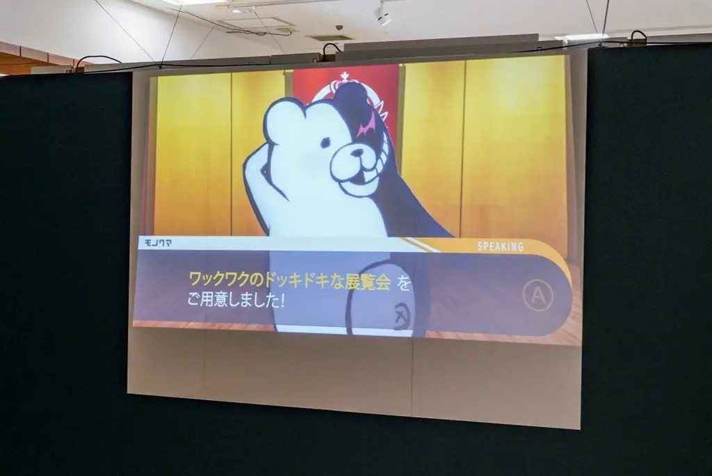 「ダンガンロンパ15周年記念展」 画像 3