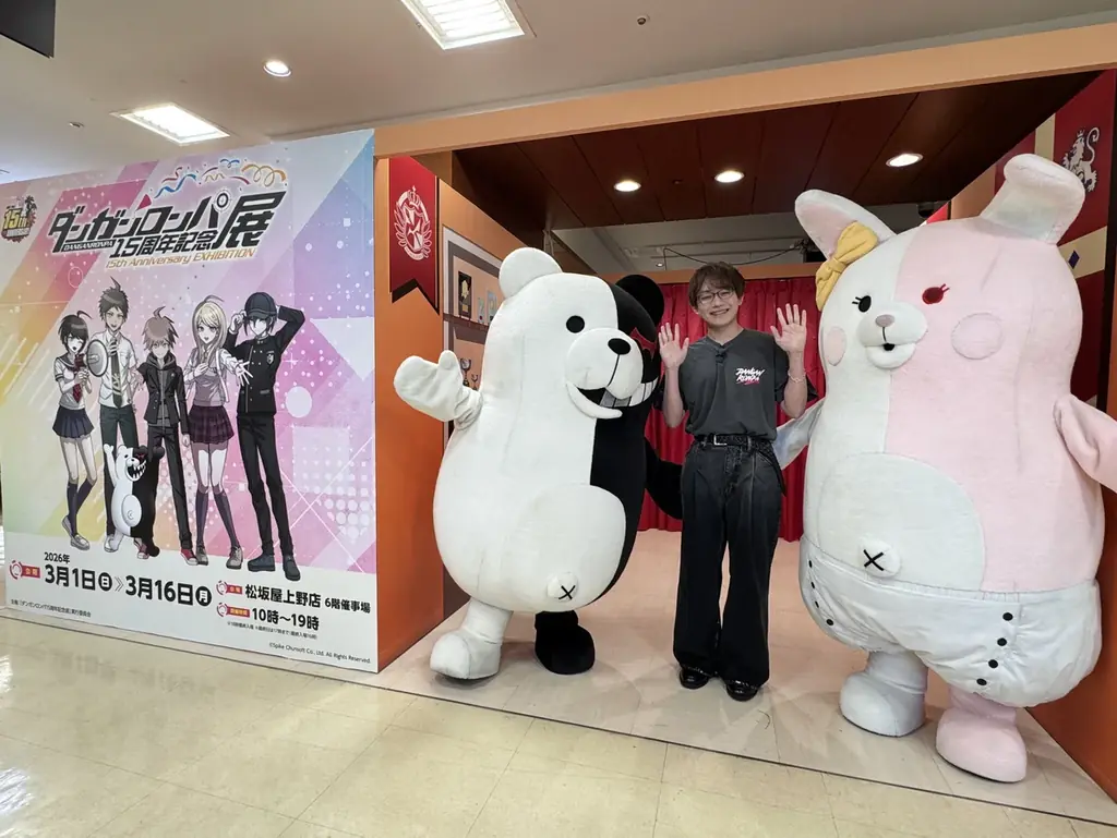 「ダンガンロンパ15周年記念展」 画像 9