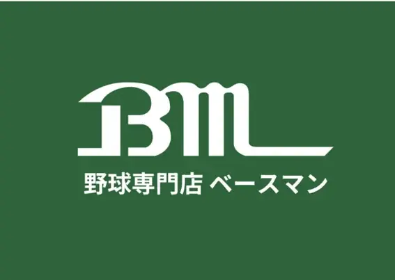 野球ファンの聖地として知られる「ベースマン」が、ポップアップストア「BASEBALL AREA」を渋谷モディに期間限定オープン！ 画像 13