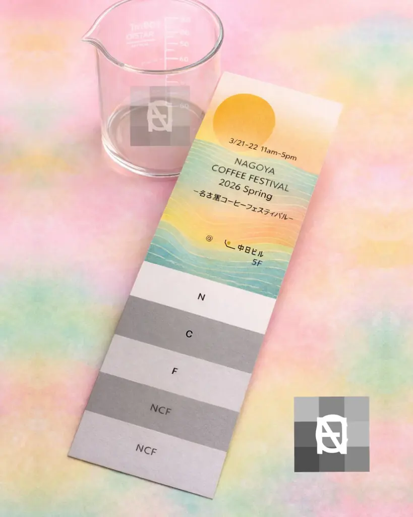 名古屋最大級のスペシャルティコーヒーイベント「名古屋コーヒーフェスティバル2026 Spring」3/21-22開催 画像 2