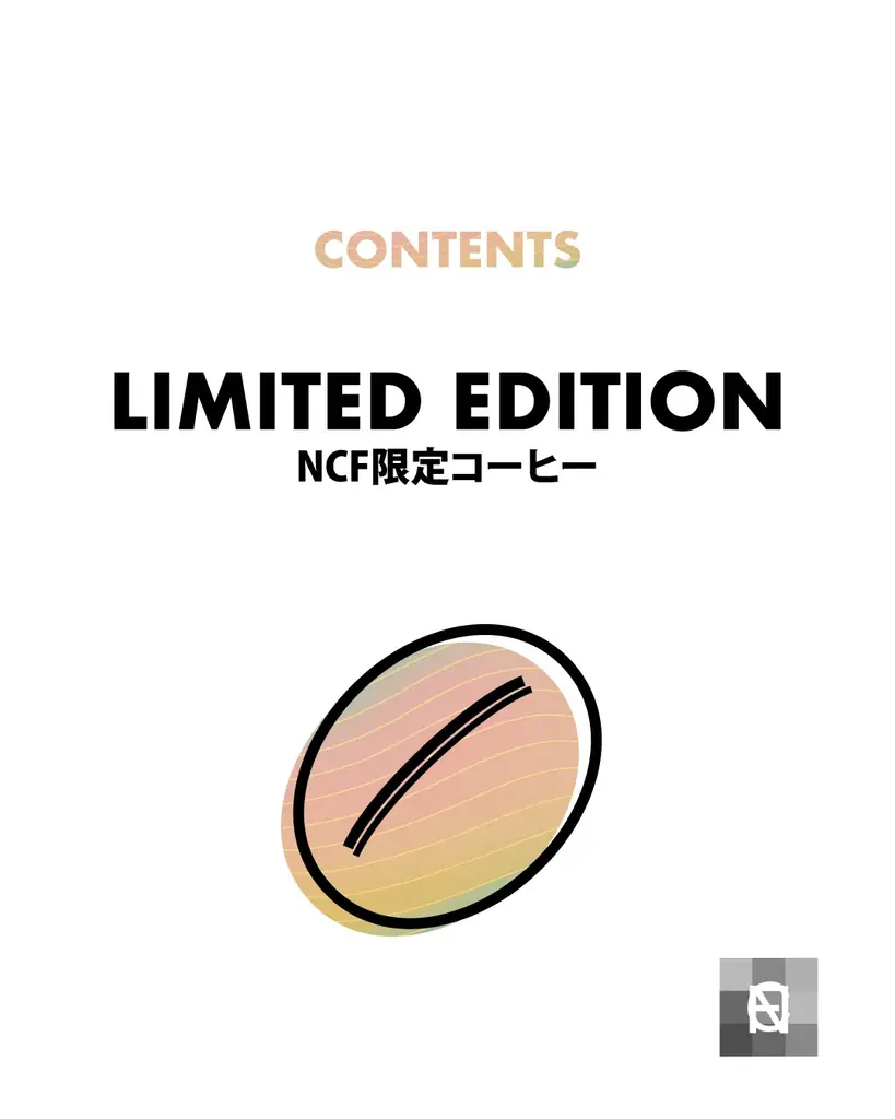 名古屋最大級のスペシャルティコーヒーイベント「名古屋コーヒーフェスティバル2026 Spring」3/21-22開催 画像 3