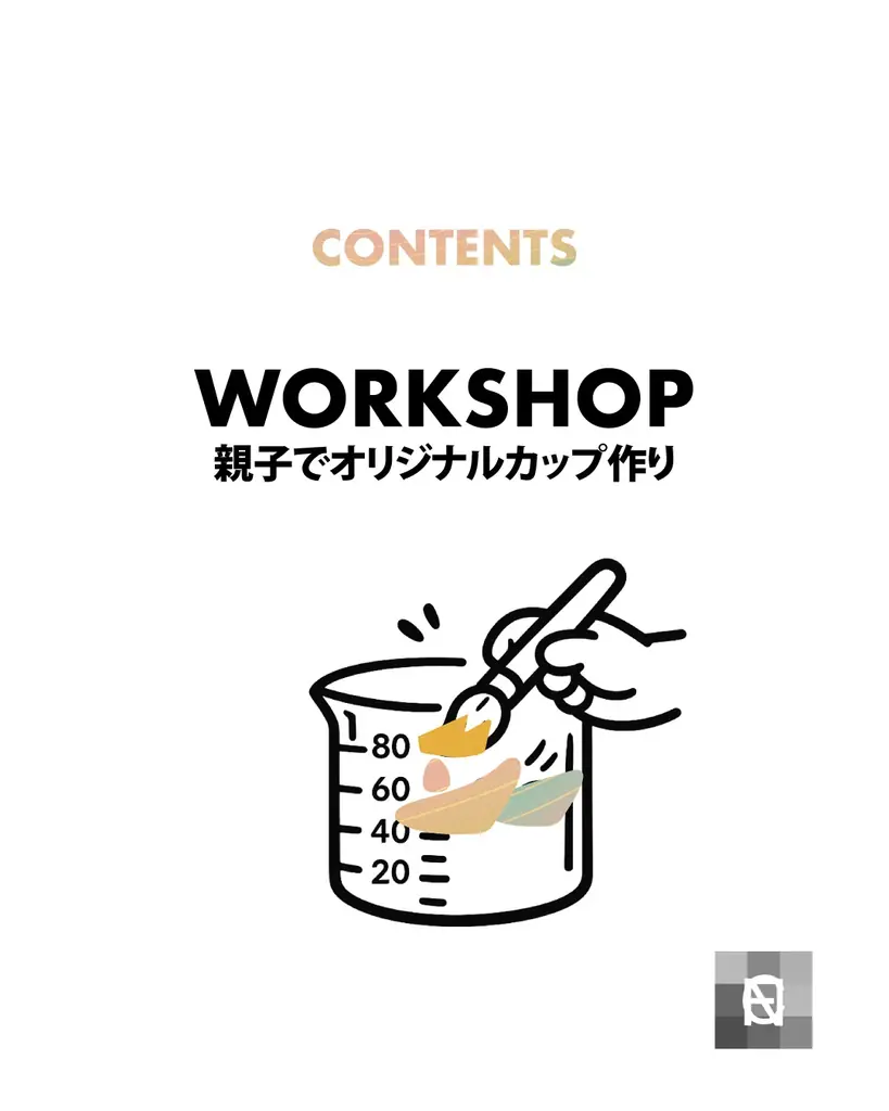 名古屋最大級のスペシャルティコーヒーイベント「名古屋コーヒーフェスティバル2026 Spring」3/21-22開催 画像 4