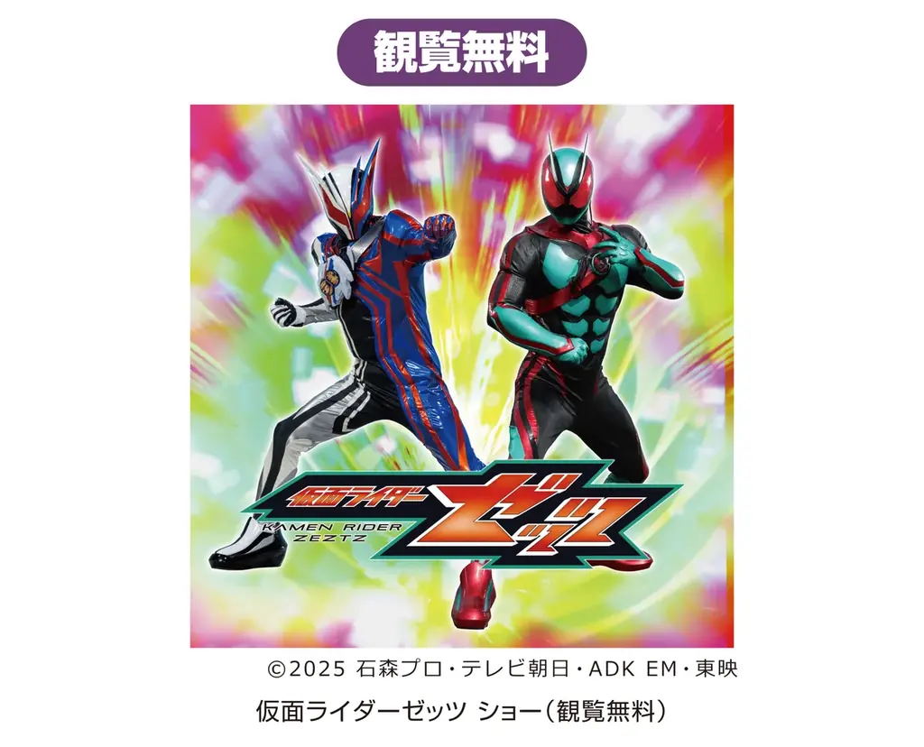 第1回中京競馬が3月14日（土）からスタート！ 画像 10