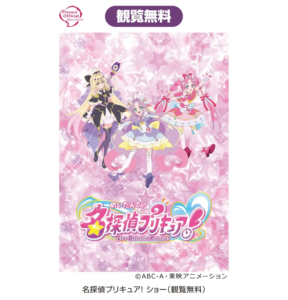 第1回中京競馬が3月14日（土）からスタート！ 画像 11