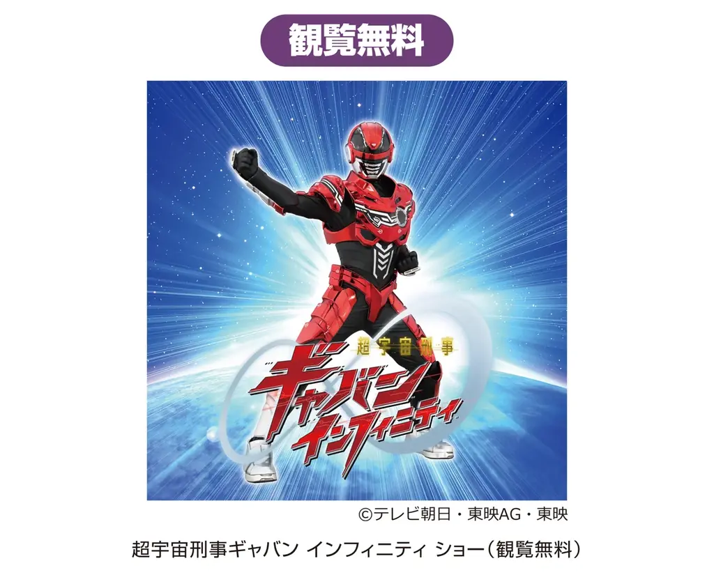 第1回中京競馬が3月14日（土）からスタート！ 画像 12