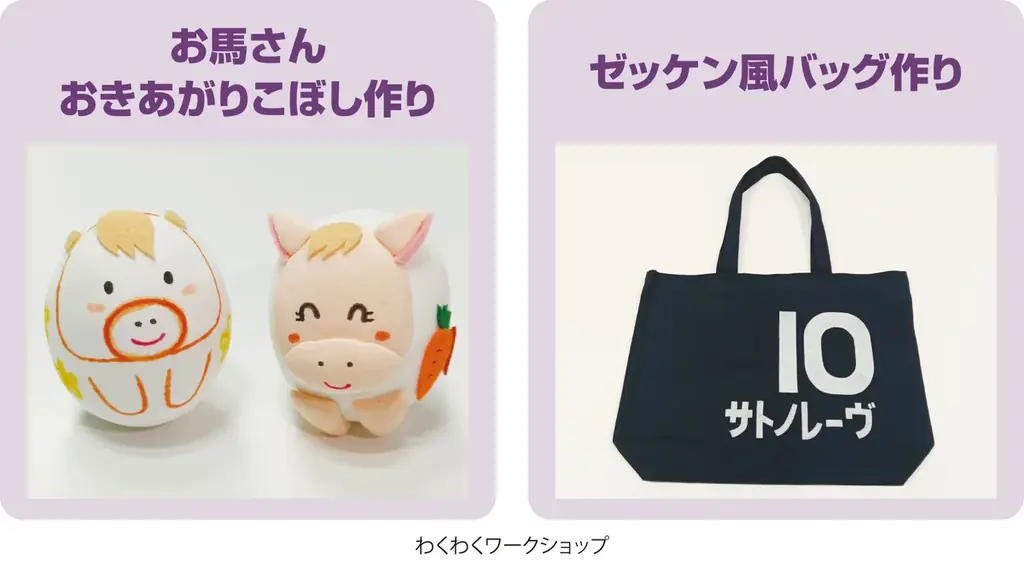 第1回中京競馬が3月14日（土）からスタート！ 画像 14