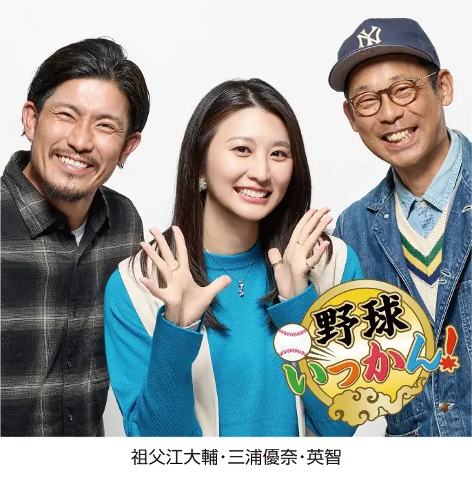 第1回中京競馬が3月14日（土）からスタート！ 画像 3