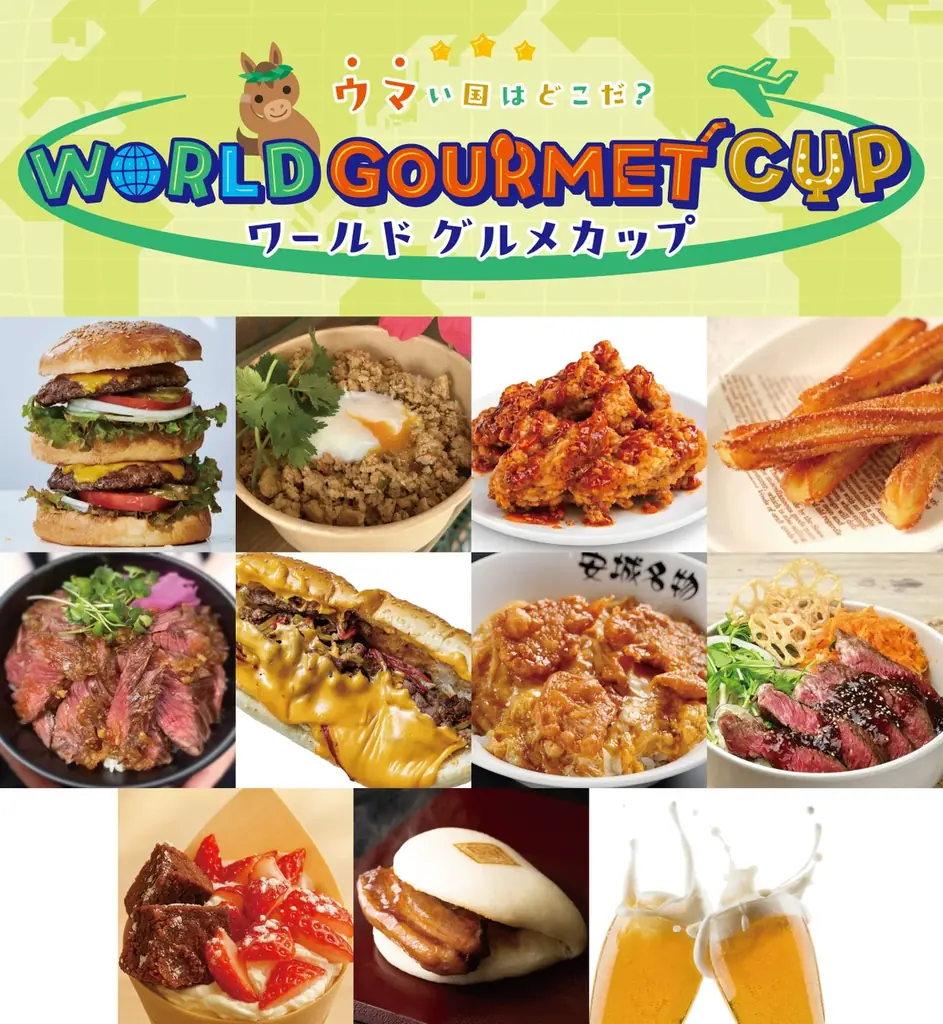 第1回中京競馬が3月14日（土）からスタート！ 画像 7