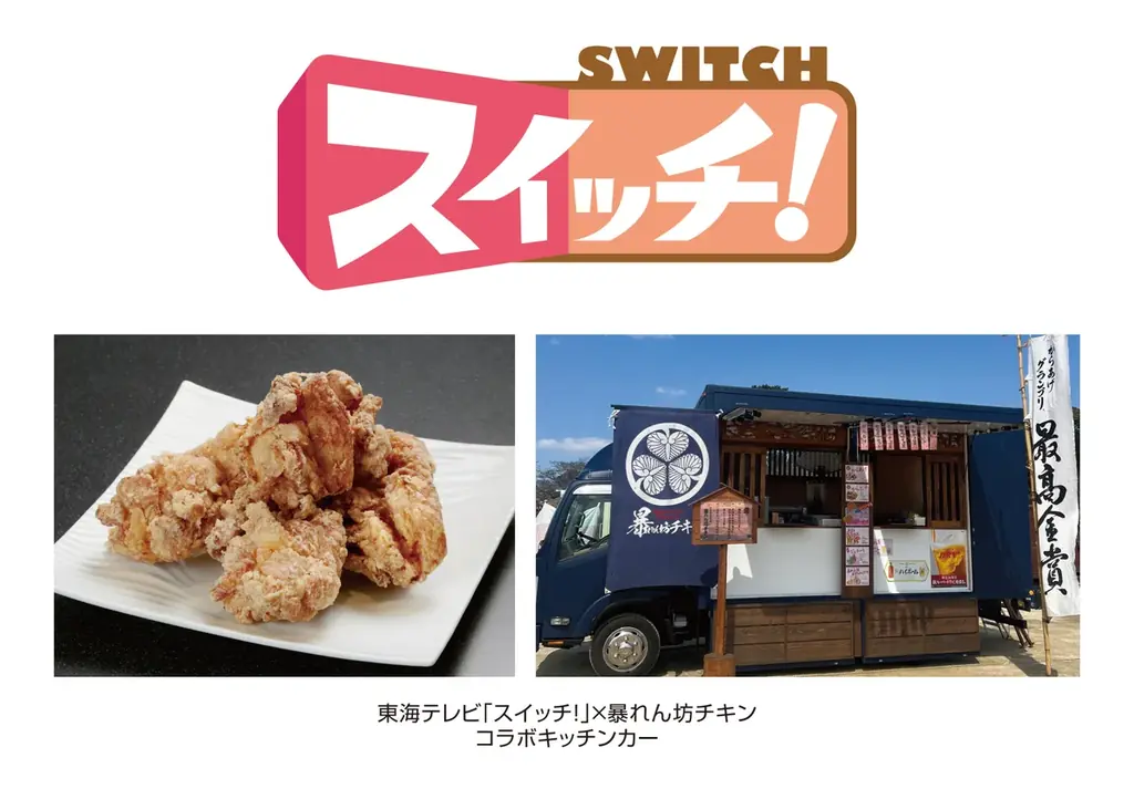 第1回中京競馬が3月14日（土）からスタート！ 画像 8