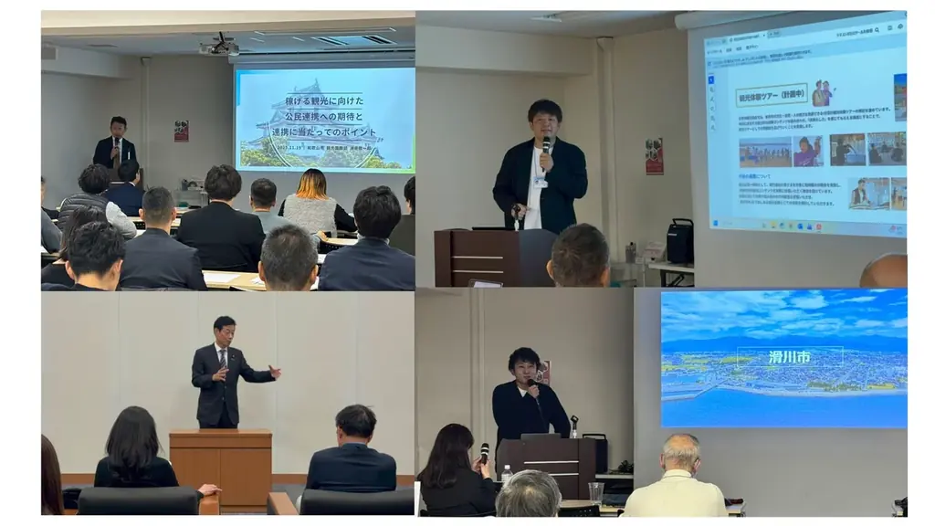 【3/18 大阪・北堀江】行政×企業の共創が動き出す「コモンズコネクトサロン」開催 画像 3