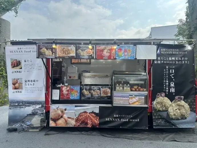 【泉南市制55周年】冬の食フェス「泉南あったかいもんフェス」2026年3月8日（日曜日）3月21日（土曜日）開催！“泉南チャーハンプロジェクト”も始動。前回のイベントレポートもご覧ください 画像 2