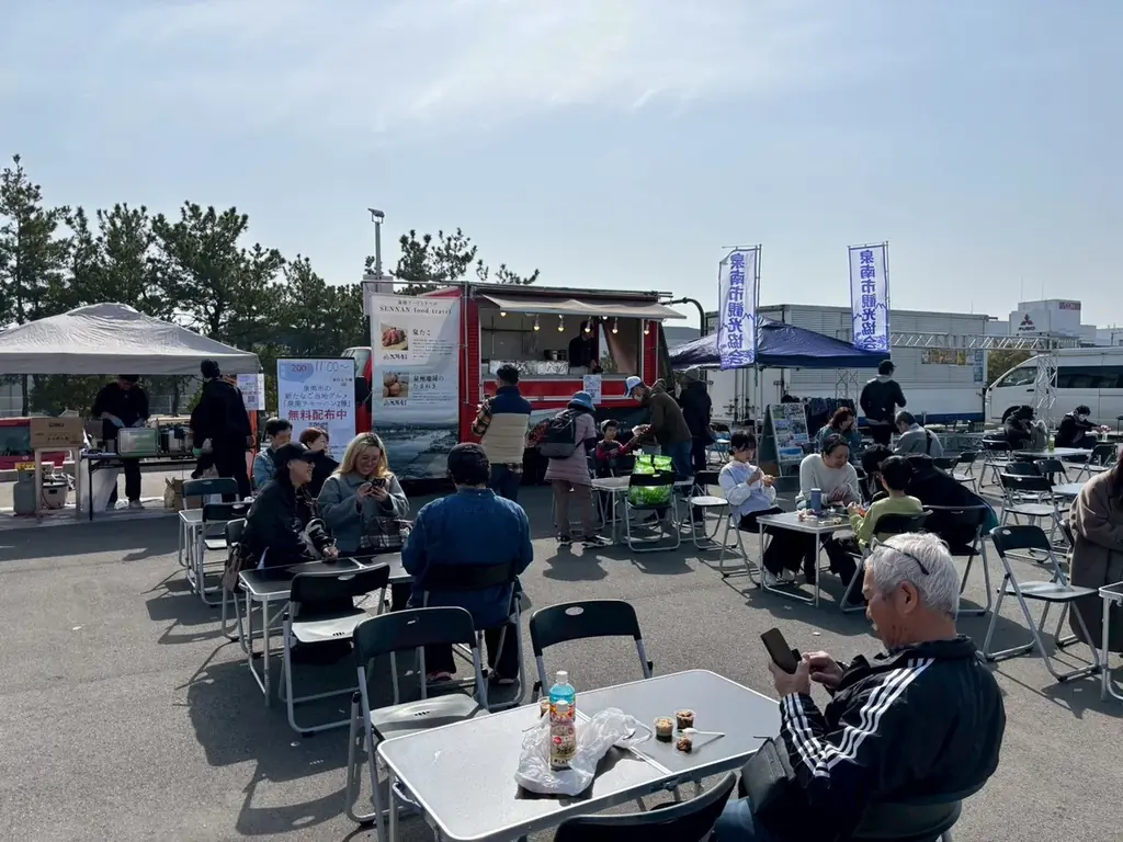 【泉南市制55周年】冬の食フェス「泉南あったかいもんフェス」2026年3月8日（日曜日）3月21日（土曜日）開催！“泉南チャーハンプロジェクト”も始動。前回のイベントレポートもご覧ください 画像 3