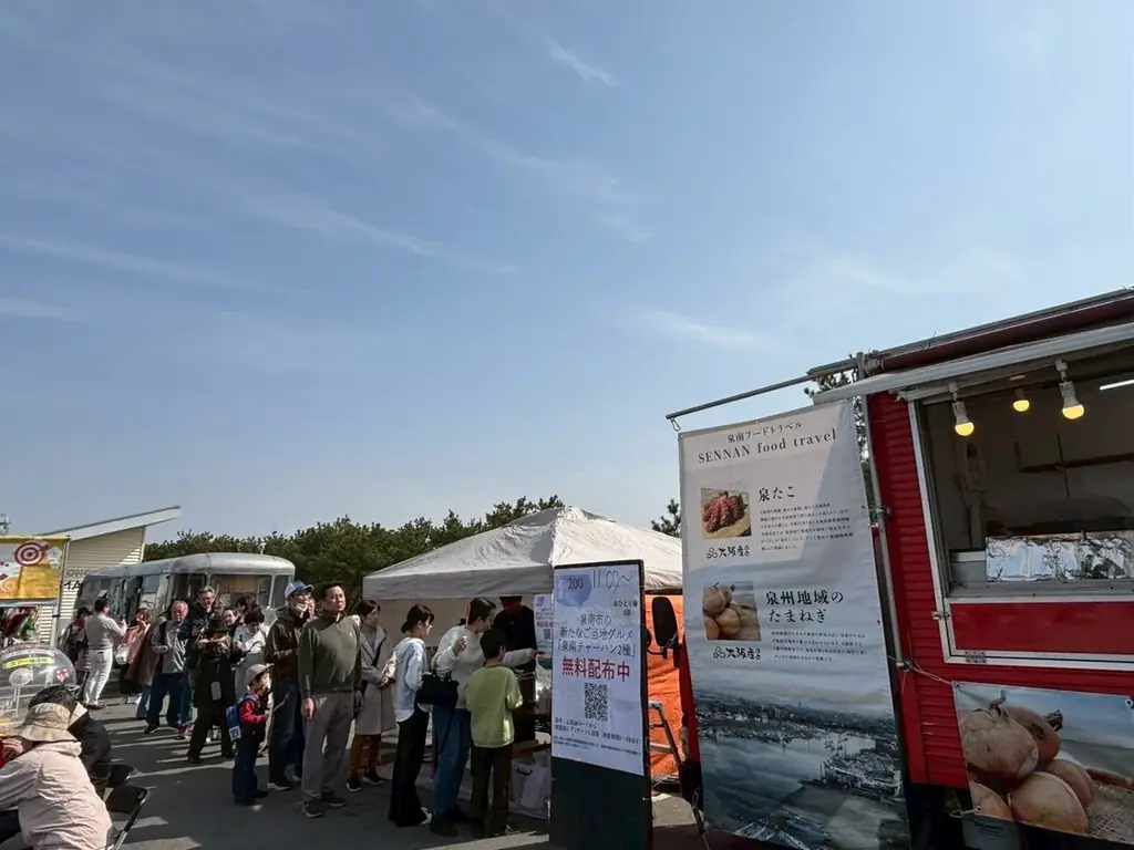 【泉南市制55周年】冬の食フェス「泉南あったかいもんフェス」2026年3月8日（日曜日）3月21日（土曜日）開催！“泉南チャーハンプロジェクト”も始動。前回のイベントレポートもご覧ください 画像 6