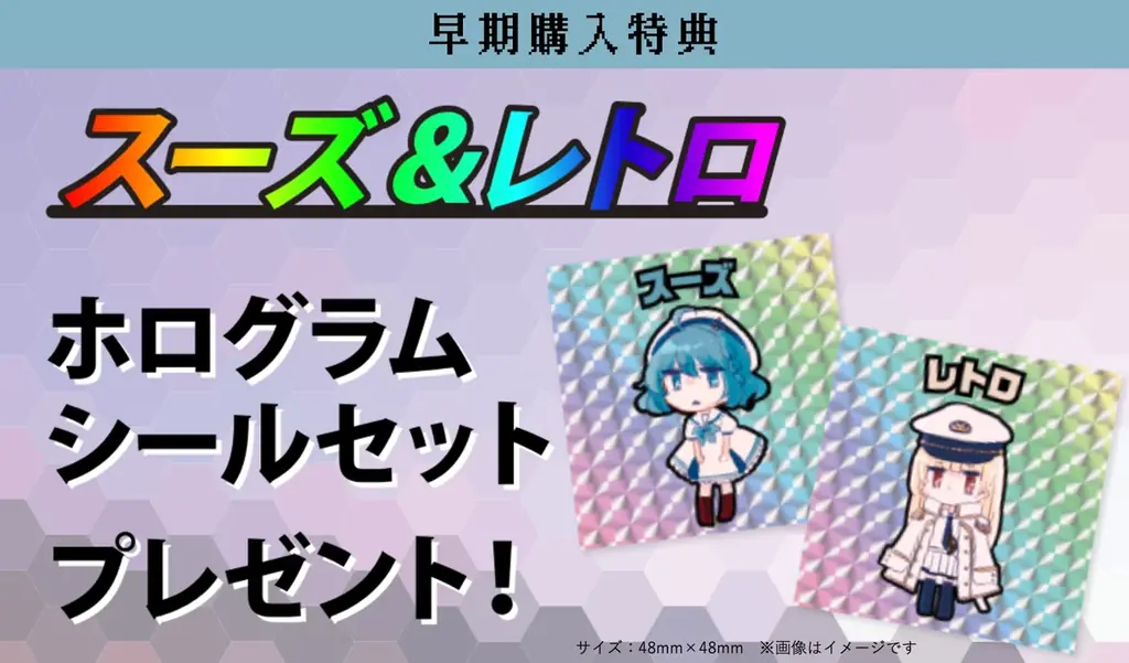 新潟発のホラーゲーム×リアル謎解きゲーム 夢のコラボレーションが実現！ 画像 5