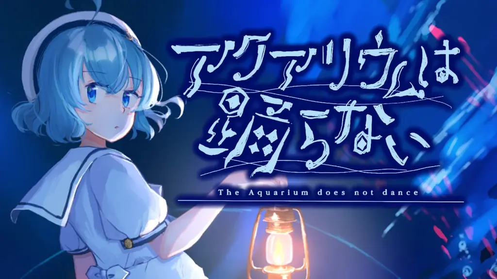 新潟発のホラーゲーム×リアル謎解きゲーム 夢のコラボレーションが実現！ 画像 6