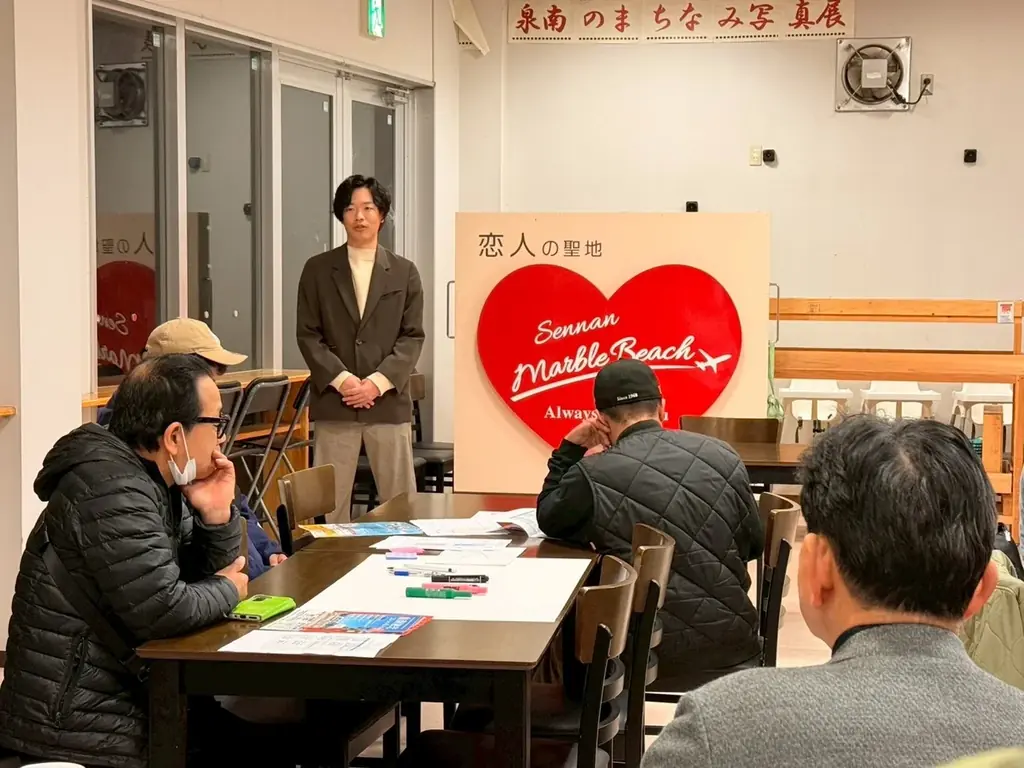 【開催レポート】第２回公民連携泉南観光ビジョンミーティングを開催 画像 5