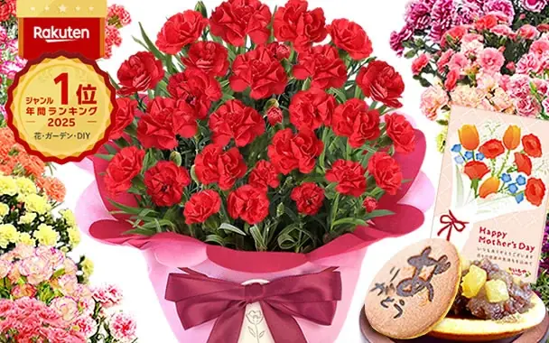 【日本最大級】100種以上のラインナップを誇る「おいもや」の母の日ギフト、3月1日よりグランドオープン 画像 3