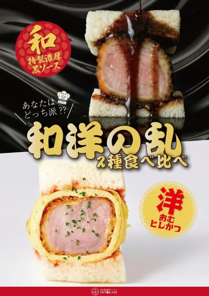 日本最大級のパンのイベント「パンのフェス2026 in 横浜赤レンガ」に出店のお知らせ 画像 5