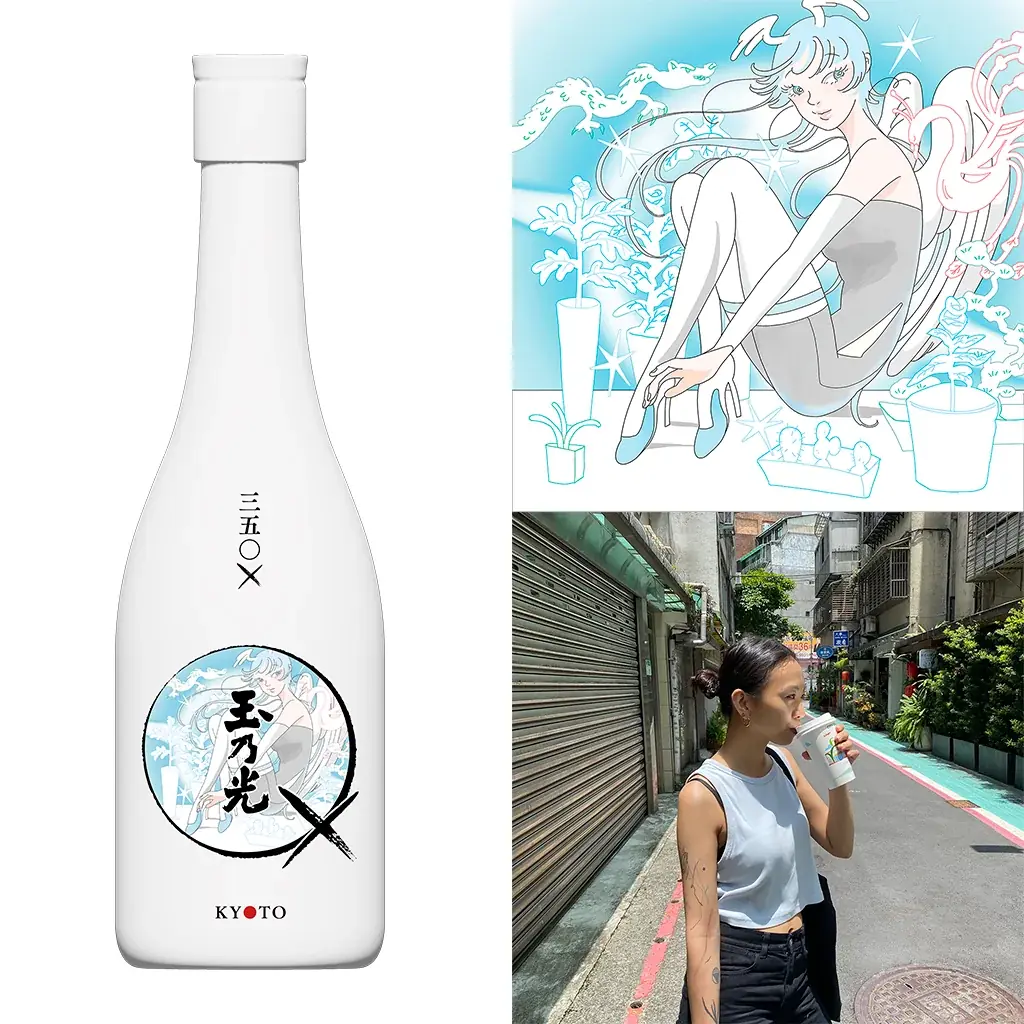 350年の伝統に、「真実」を刻む。玉乃光酒造『350×プロジェクト』第4弾発表。初の「料理人」熟成鮨 万（よろず）の白山 洸を迎え、台湾・韓国・京都の6名の異才たちが紡ぐ6つの物語。 画像 4