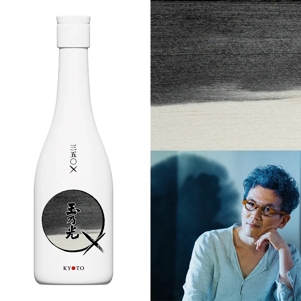 350年の伝統に、「真実」を刻む。玉乃光酒造『350×プロジェクト』第4弾発表。初の「料理人」熟成鮨 万（よろず）の白山 洸を迎え、台湾・韓国・京都の6名の異才たちが紡ぐ6つの物語。 画像 5