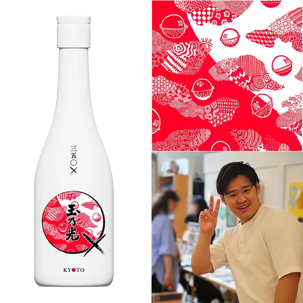 350年の伝統に、「真実」を刻む。玉乃光酒造『350×プロジェクト』第4弾発表。初の「料理人」熟成鮨 万（よろず）の白山 洸を迎え、台湾・韓国・京都の6名の異才たちが紡ぐ6つの物語。 画像 8