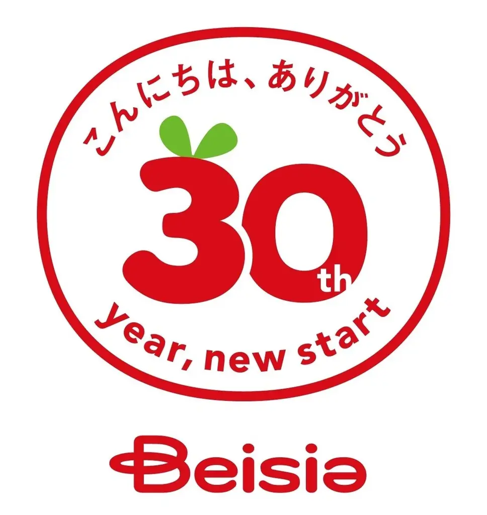ベイシア「30年目のこんにちは！」公式キャラクター「ベイB」も登場！ 画像 2