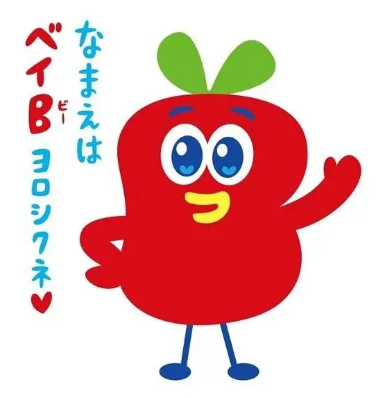 ベイシア「30年目のこんにちは！」公式キャラクター「ベイB」も登場！ 画像 3