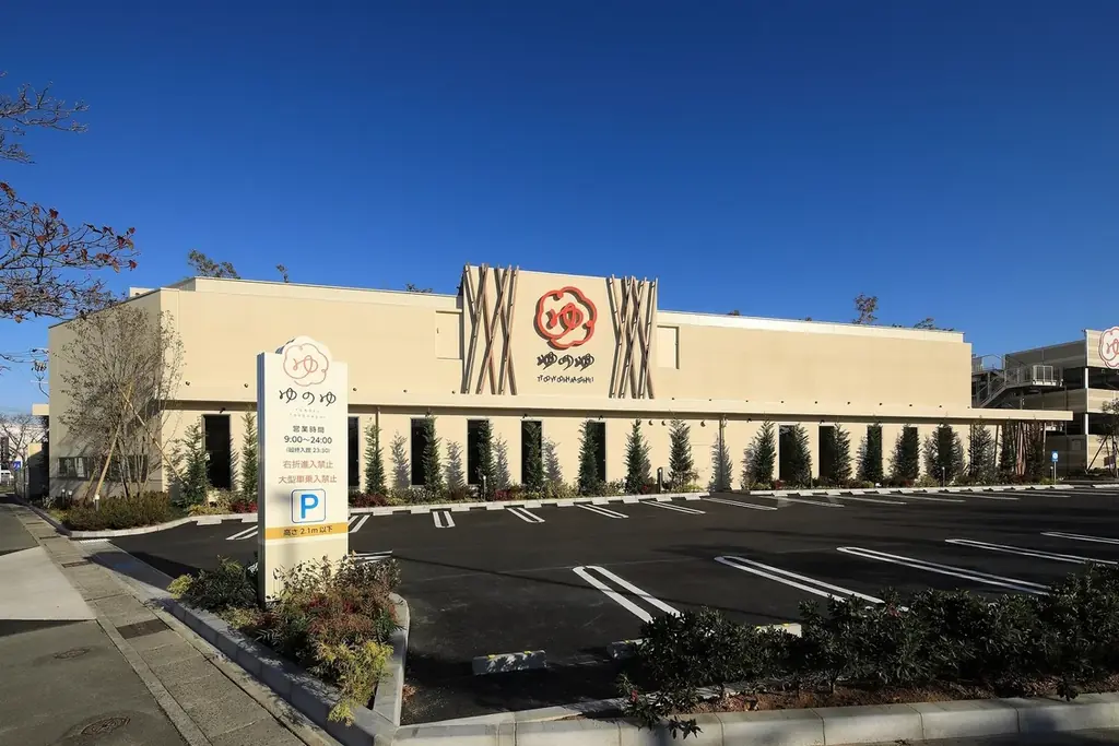 コパンスポーツクラブが温浴施設「ゆのゆTOYOHASHI」に「シエルピラティス豊橋飯村スタジオ」をNEWオープン！温浴施設へ初出店。店舗数は10店舗に。 画像 8