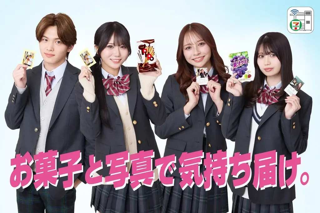 写真プリント新WebCM