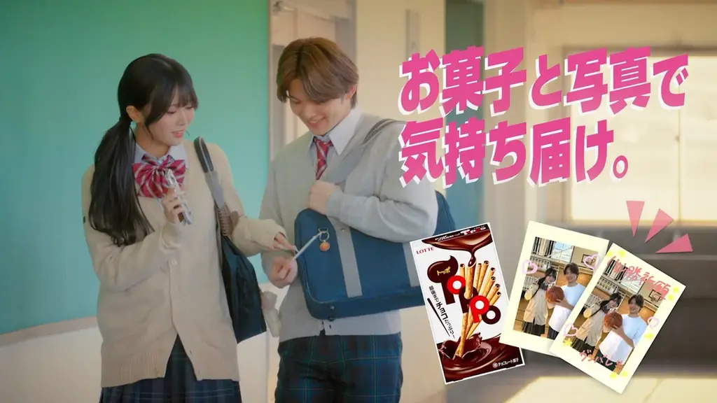 お菓子に写真をそえるだけで、気持ち伝わる！　セブン‐イレブンの「写真プリント」新WebCM「お菓子と写真で気持ち届け。」3月1日より公開開始！ 画像 3