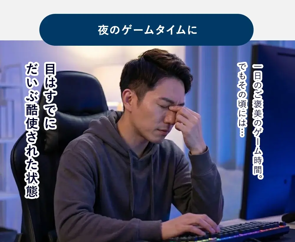 【Makuakeで目標金額1600%達成】“ながら専用”目元ケア「EYE NAGARA（アイナガラ）」が(株)ハンズでの先行発売決定。3月より発売 画像 9