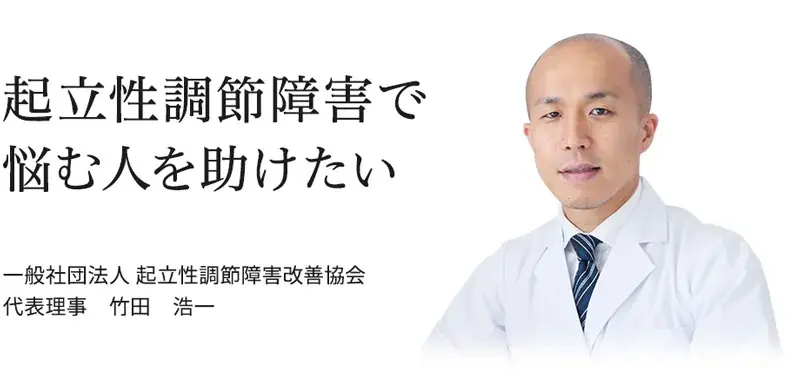 起立性調節障害、気づく前に「叱ってしまった」保護者は約7割 画像 6