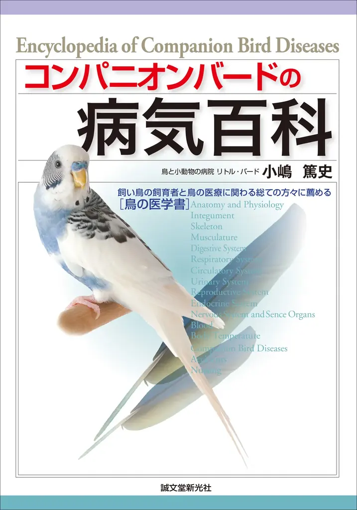 【重版出来】2026年3月に重版する書籍たちをご案内！ 画像 6