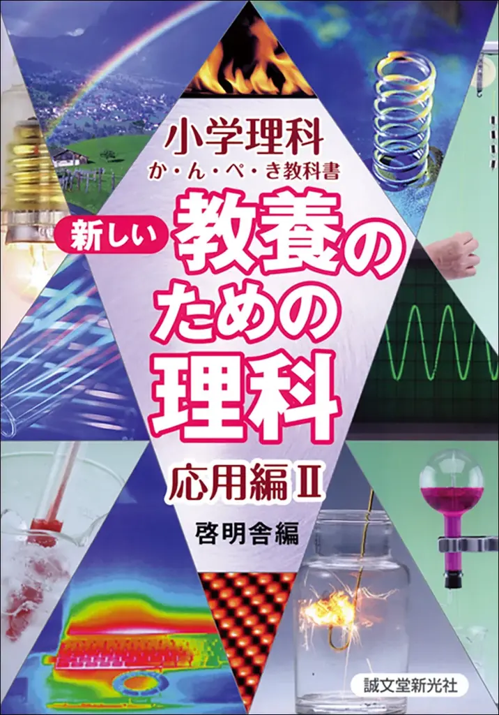 【重版出来】2026年3月に重版する書籍たちをご案内！ 画像 9