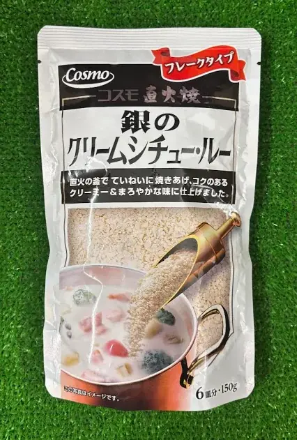 期間限定で展開！TBSサタプラ ランキングNo.1　入手困難！「クリームシチューキャッチャー」3/1よりクレーンゲーム専門店にて展開開始 画像 2