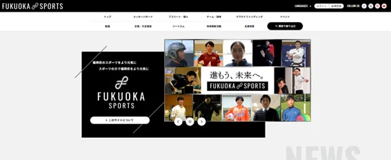 ONE TEAM香港遠征～初の日本一へ～ 画像 5