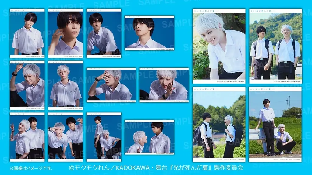 「舞台『光が死んだ夏』Blu-ray発売記念ブロマイド」がセブン‐イレブンのマルチコピー機に登場 画像 2