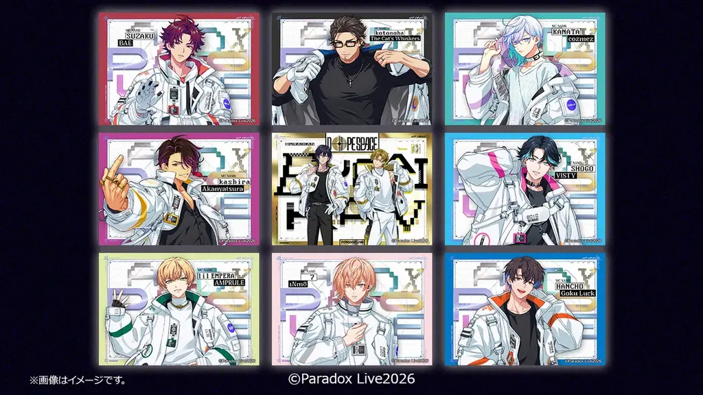 「Paradox Live オリジナルブロマイド」のコンテンツプリントがセブン‐イレブンのマルチコピー機に登場 画像 2