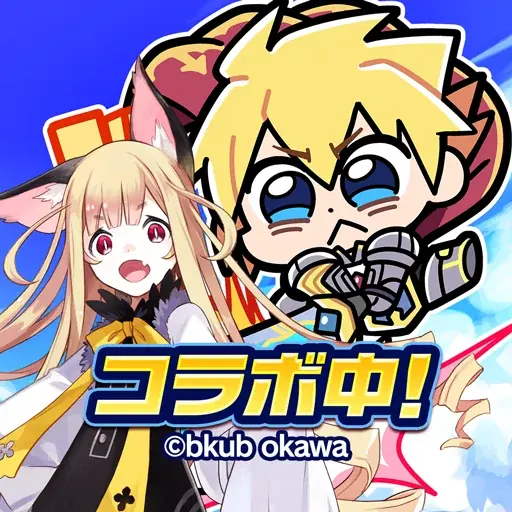 『猫とドラゴン』×漫画家『大川ぶくぶ』コラボキャンペーン3月1日(日)より実施！ 画像 5