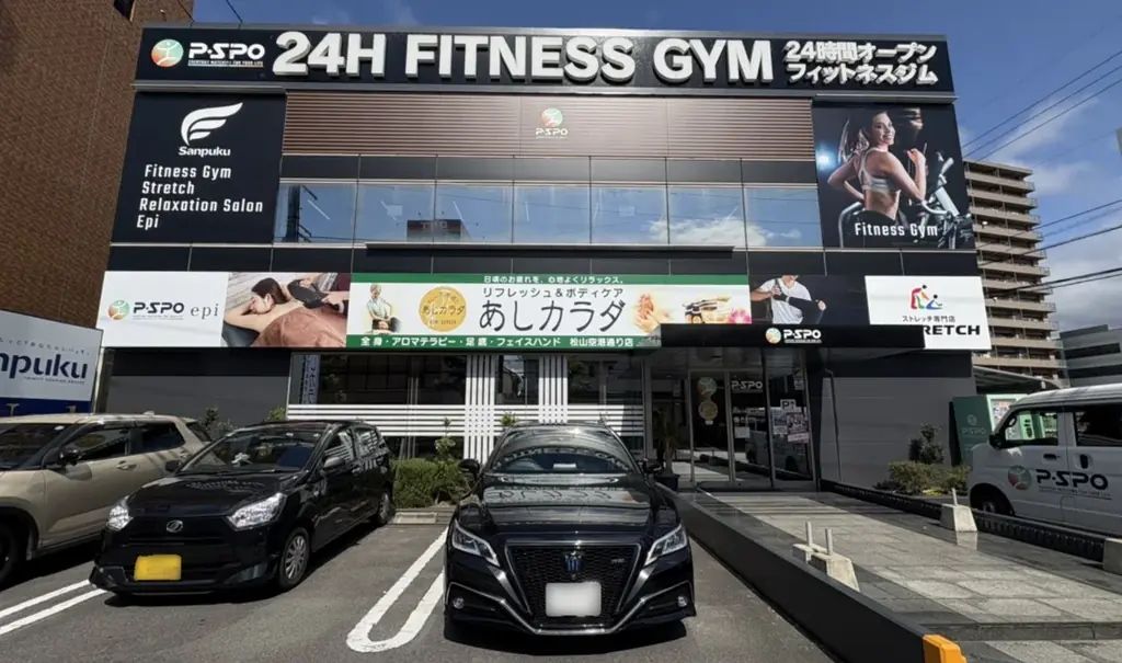 3/5リニューアルOPEN　P・SPO空港通り店が脱毛併設へ