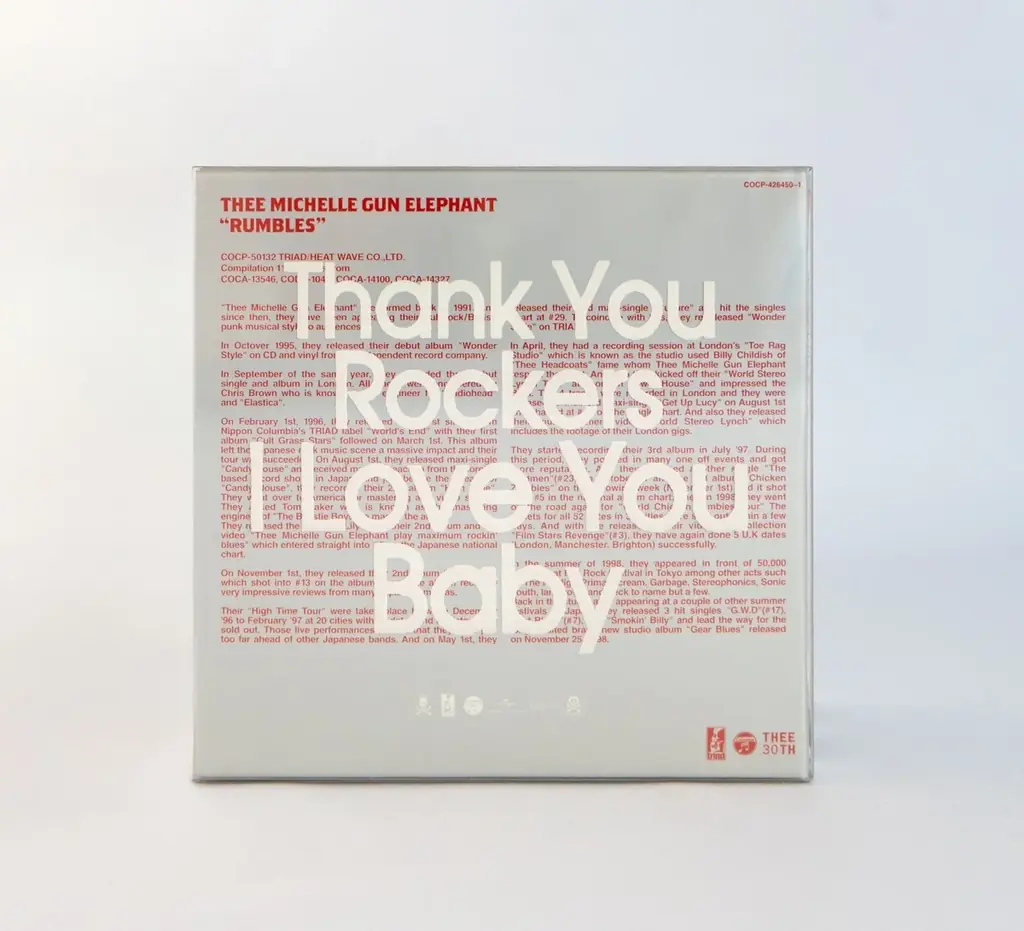 THEE MICHELLE GUN ELEPHANT、高音質リマスター紙ジャケCD BOXが本日リリース！27年の時を超えて開催された熱狂のFILM LIVEティーザームービーを公開！ 画像 4