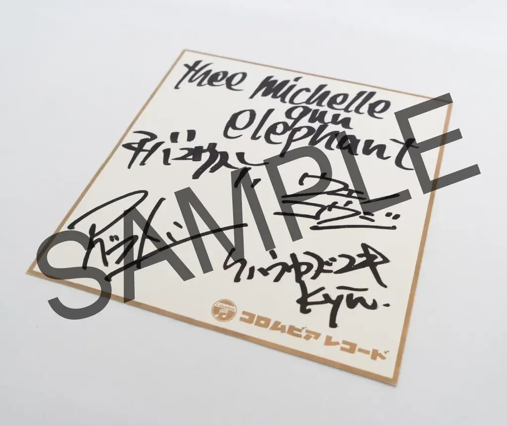 THEE MICHELLE GUN ELEPHANT、高音質リマスター紙ジャケCD BOXが本日リリース！27年の時を超えて開催された熱狂のFILM LIVEティーザームービーを公開！ 画像 6