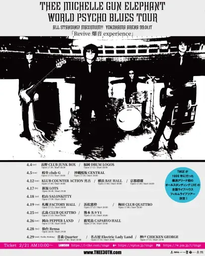 THEE MICHELLE GUN ELEPHANT、高音質リマスター紙ジャケCD BOXが本日リリース！27年の時を超えて開催された熱狂のFILM LIVEティーザームービーを公開！ 画像 7